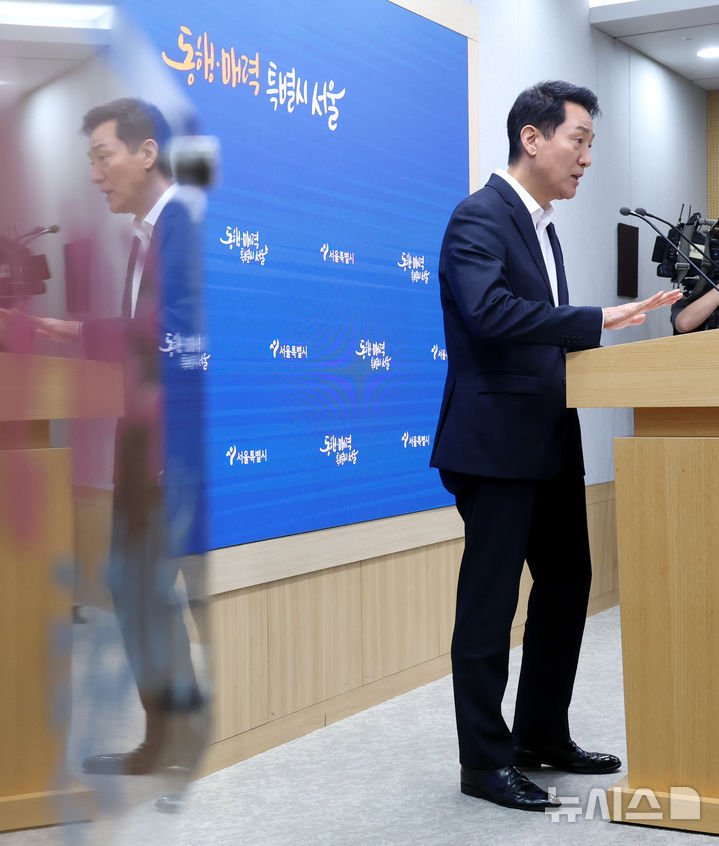 오세훈 서울시장, 김윤덕 장관과 2차 회동 브리핑