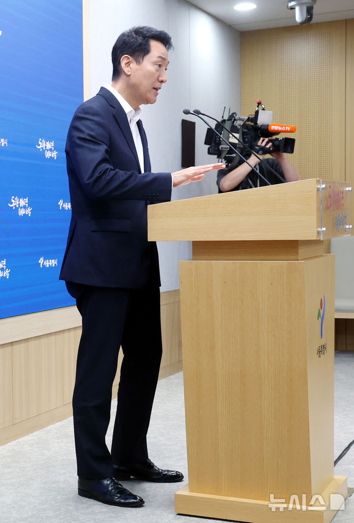 오세훈 서울시장, 김윤덕 장관과 2차 회동 브리핑
