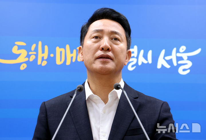 오세훈 서울시장, 김윤덕 장관과 2차 회동 브리핑