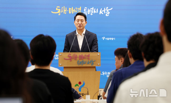 김윤덕 장관과 회동 브리핑 하는 오세훈 서울시장