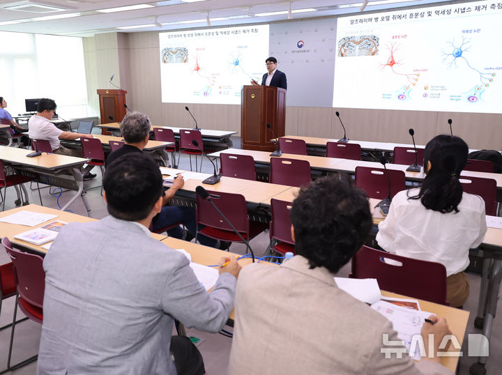 과기정통부, 알츠하이머 악화시키는 핵심 인자 규명 브리핑