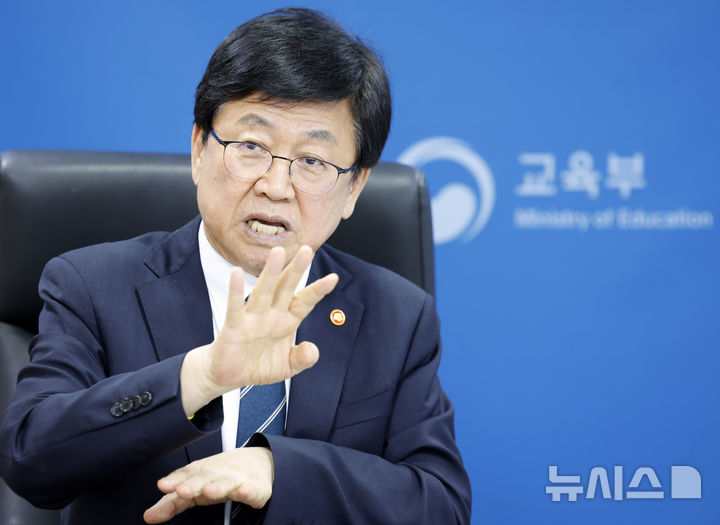 뉴시스와 인터뷰하는 최교진 교육부 장관