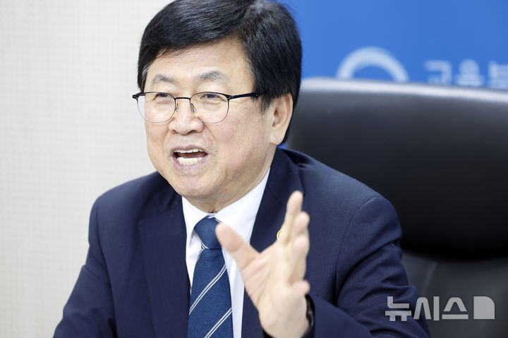 뉴시스와 인터뷰하는 최교진 장관