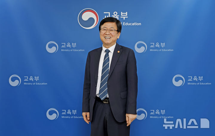 최교진 교육부 장관 뉴시스 인터뷰