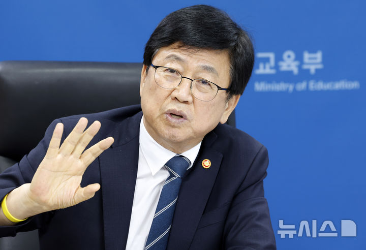 뉴시스와 인터뷰하는 최교진 장관