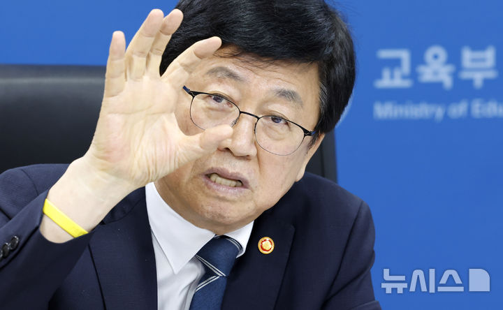 뉴시스와 인터뷰하는 최교진 장관