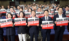 與 "경술국치 116년…역사 왜곡 행태 단호히 대응할 것"