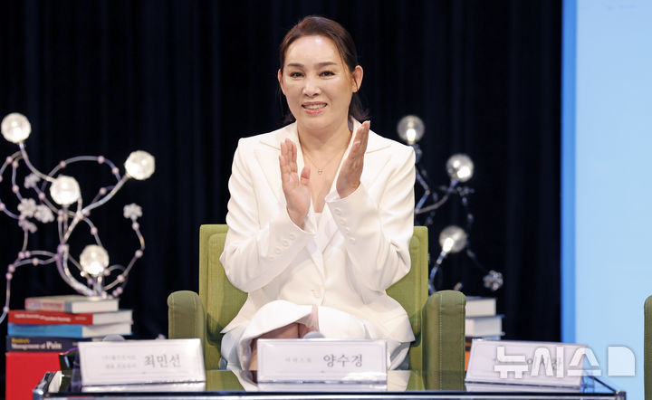전국투어 앞둔 양수경