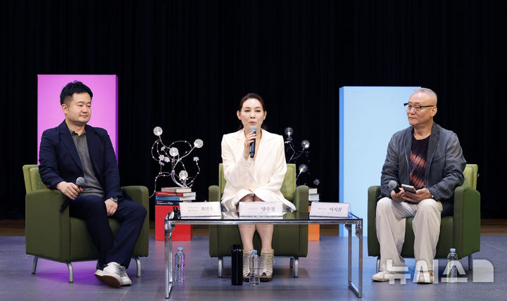 양수경 기자회견