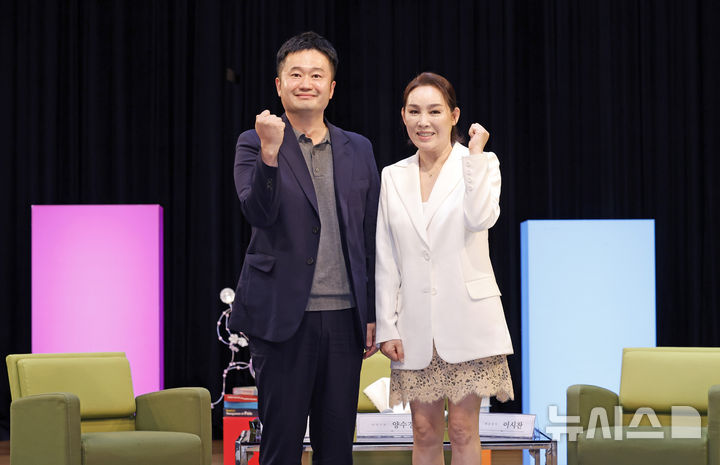전국투어 앞둔 양수경