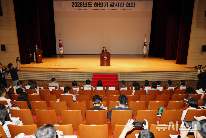 권익위, 2026년도 하반기 감사관 회의