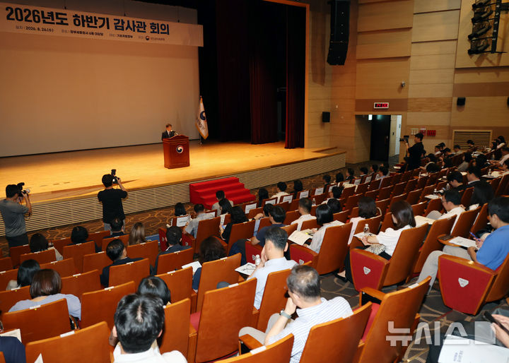 권익위, 2026년도 하반기 감사관 회의