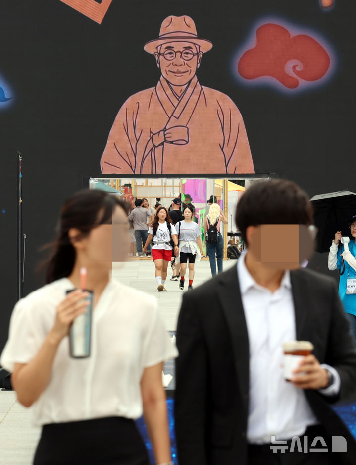 백범 김구선생 탄생 150주년 미디어아트월