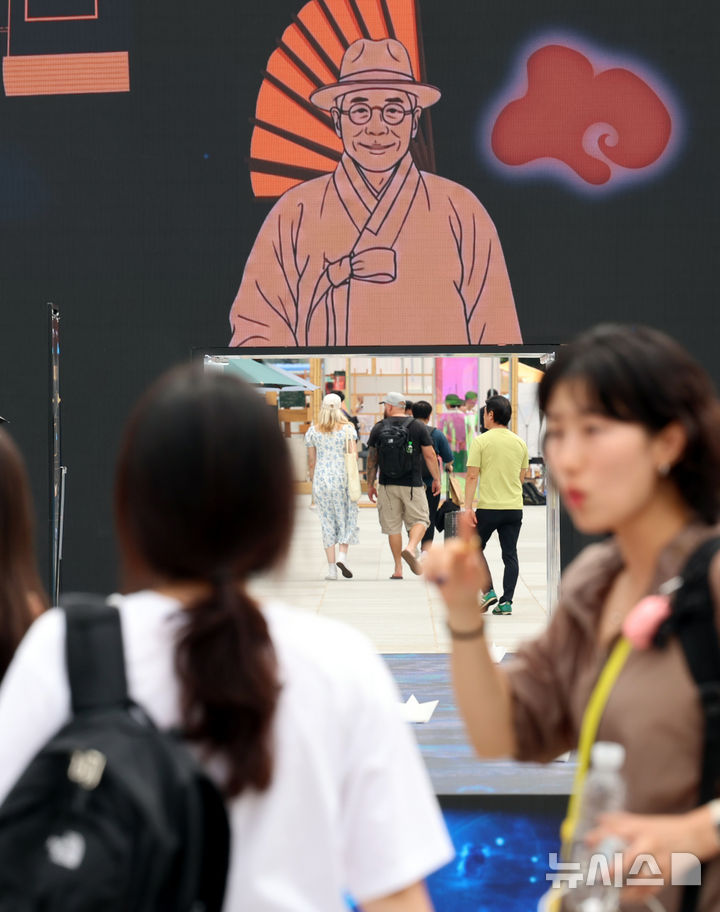 백범 김구선생 탄생 150주년 미디어아트월