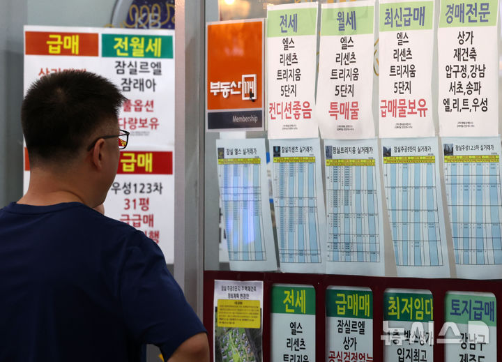 서울 부동산 강제경매 역대 최다