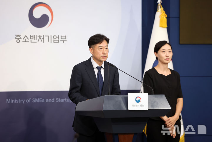 중기부, 재정운용전략협의회 상정 안건 발표