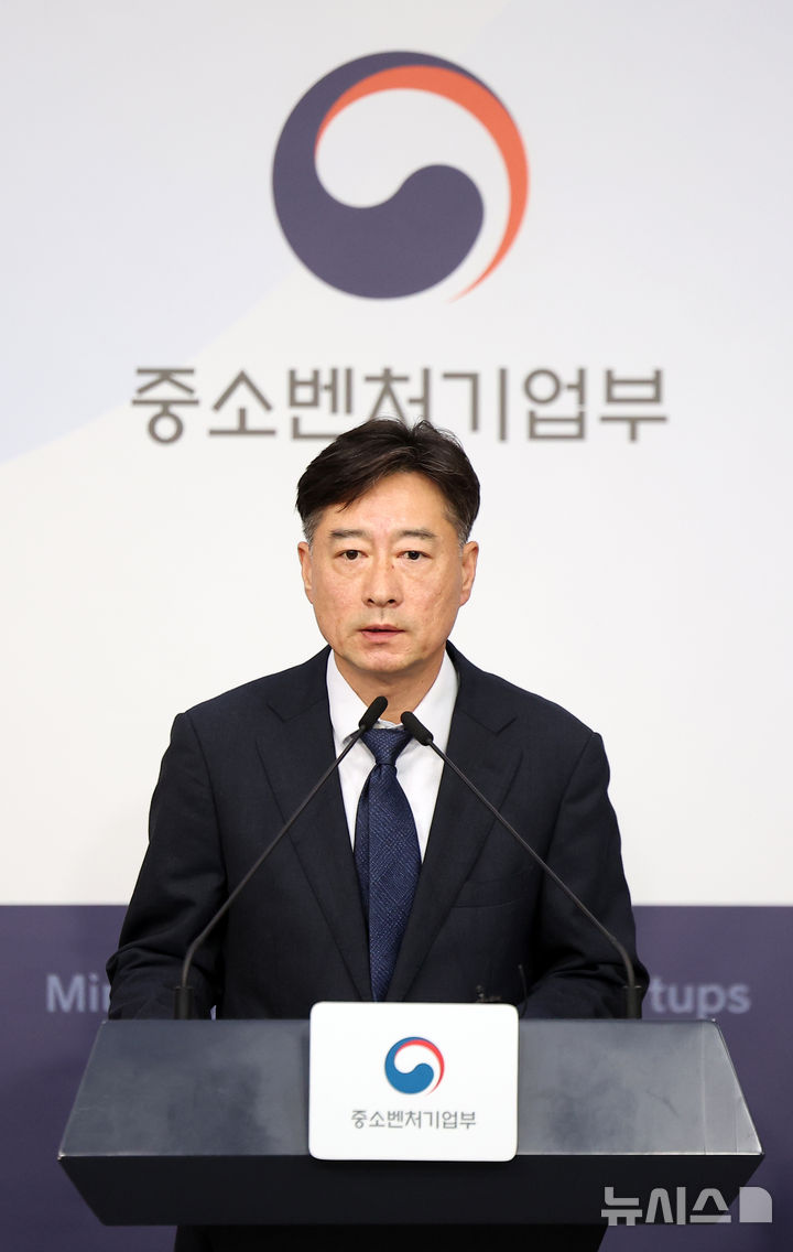 브리핑하는 박용순 중기부 중소기업정책실장