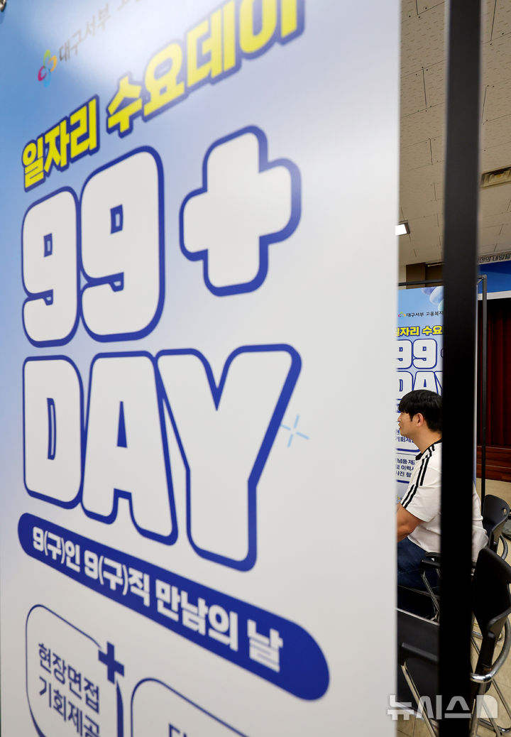 '취업하고 싶어요'
