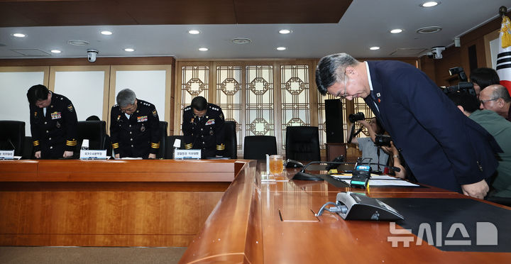 제주 실종사건 사과하는 경찰 지휘부와 윤호중 장관
