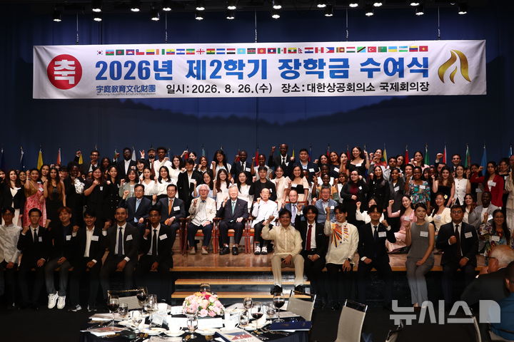 기념촬영하는 이중근 이사장과 장학생들