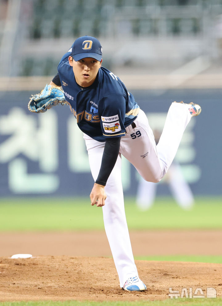 역투하는 NC 선발 구창모