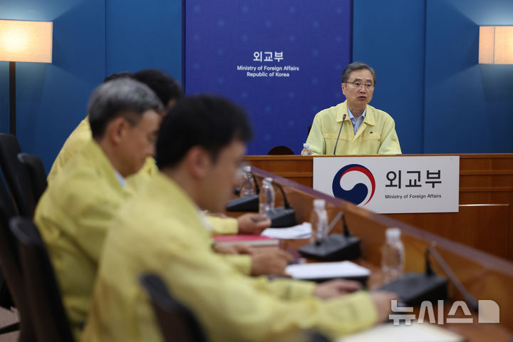 네팔 홍수 한국인 실종…재외국민보호대책본부 회의