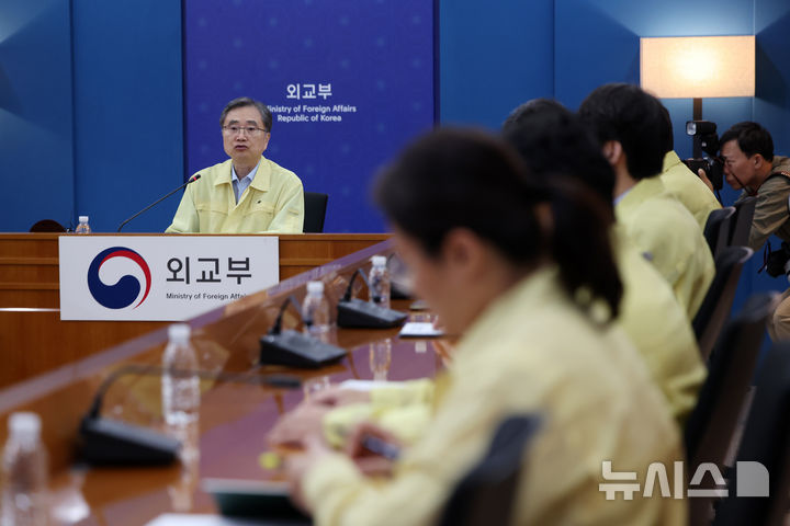 네팔 홍수 한국인 실종…재외국민보호대책본부 회의