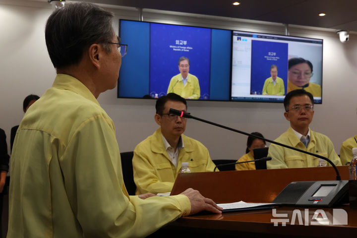 조현 장관, 네팔 홍수 한국인 실종 대응 대책회의