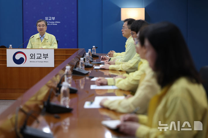 네팔 홍수 한국인 실종…재외국민보호대책본부 회의