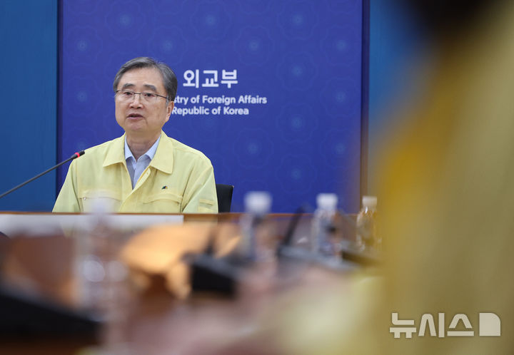 네팔 홍수 한국인 실종…재외국민보호대책본부 회의