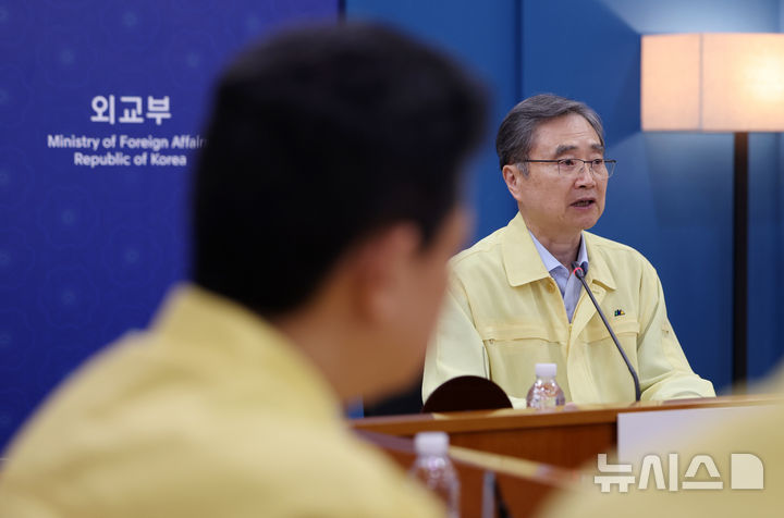 조현 장관, 네팔 홍수 한국인 실종 대응 대책회의
