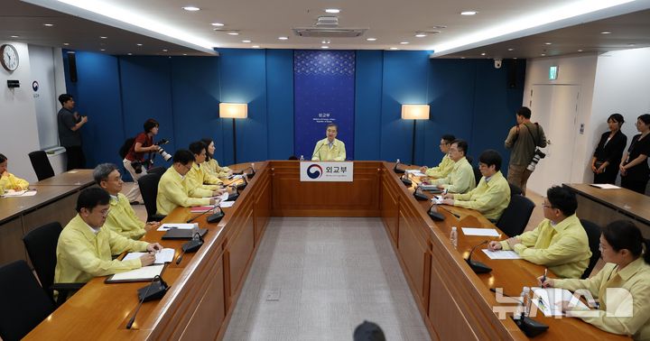 네팔 홍수 한국인 실종…재외국민보호대책본부 회의