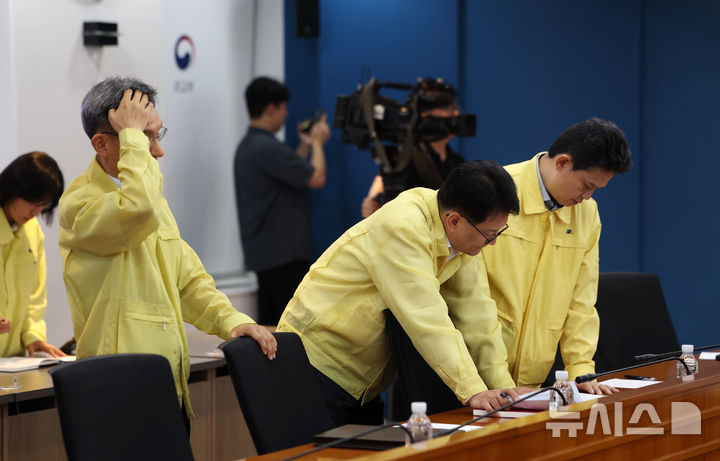 심각한 분위기의 네팔 홍수 우리 국민 실종 관련 재외국민보호대책본부 회의
