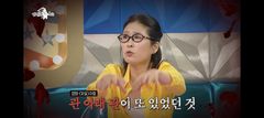 황석정, 매입한 땅서 '관 아래 또 다른 관' 발견…현실판 파묘
