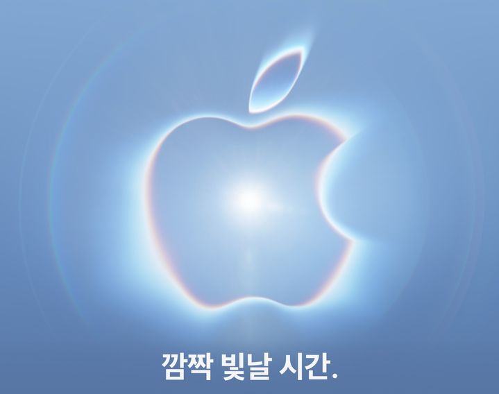 "드디어 접힌다" 애플 폴더블폰 등판…9월10일 '깜짝 빛날 시간'