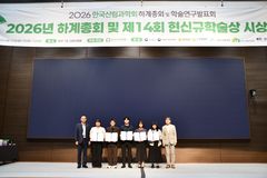 정인욱학술장학재단, '산림 Pioneer 장학생' 5명 선발