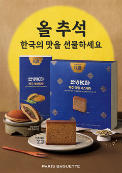 파리바게뜨, 전통의 맛 담은 'K파바' 추석선물…메밀·쌀조청 활용