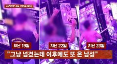 상의 벗고 대걸레로 '물범벅'…무인 매장 쑥대밭 만든 황당 손님