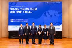한양대, '한국대학IR협의회 포럼' 개최…전국 IR·고등교육 전문가 모여