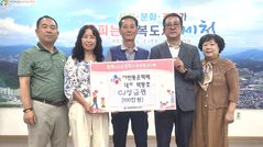 제천 택배의인 박동호씨, 회사 포상금 100만원 전액기부