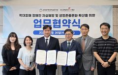 학대·자살 고위험 장애인, 조기 발굴해 맞춤 지원한다