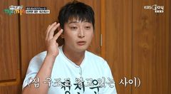 정진운 "소유와 연애? 집 구조도 안다…상상 불가"