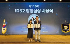 멥스젠, 장영실상 수상…"프로멥스 기술력 인정"