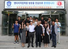 창원대 거창캠퍼스, 中연태직업학교 학생초청…교육체험