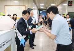 대전시교육청 '교육감과 직원, 함께 출근길 청렴캠페인'