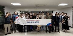 [포천소식] 경복대, 임상병리학과 교수 역량강화 워크숍 등