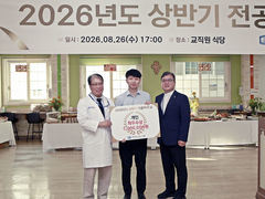 대전성모병원, 2026년도 상반기 '전공의의 날' 행사