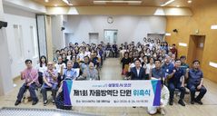 오산시, 주민 자율방역단 가동…9월 취약지역 집중 방역