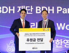 EY한영, 서울 세계보치아선수권대회 공식후원사 참여