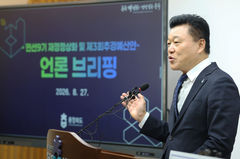 신용한 "재정난 심각…2030년까지 외부채 50% 감축"